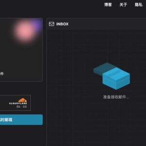 Vmail - 免费好用的临时邮箱