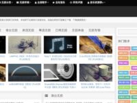 无损音乐源 - 无损音乐下载网站