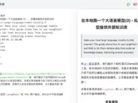 文颜 - Mac的Markdown文章排版美化工具(支持多平台写作)