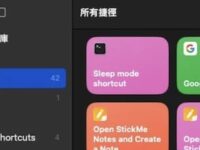 无需按电源键,让Mac电脑添加一键睡眠模式