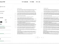 ScanPDF - 让PDF文件秒变扫描件的在线工具