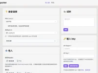 Azure TTS Importer - 微软Azure文本转语音服务集成工具