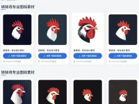 钵钵鸡图标库 - 专业提供钵钵鸡图标素材的网站