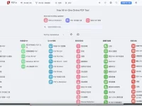 PDF.is - 功能齐全的在线PDF工具