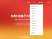 Color4Bg - 动态彩色背景在线生成器