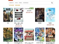 一刻电影 - 免费在线影视观看网站