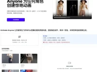 Animate Anyone - 图片转视频在线AI工具