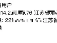 网易DNS诊断工具 - 在线网页版DNS诊断工具