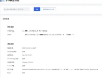 字节网络探测Diting - 字节跳动网络诊断工具