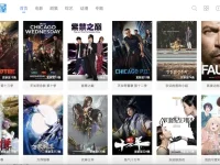 看看屋 - 在线免费追剧网站