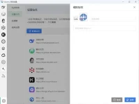 Tuboshu - 网页转应用工具