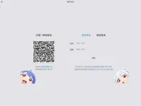 BiliTools - b站视频下载工具