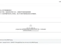 骤雨重山图床 - 免费无限图床解决方案