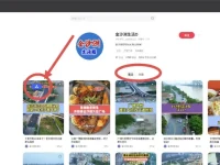 小草莓 - 小红书视频批量下载工具[Chrome扩展插件]