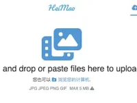 黑猫图床 - 在线免费图床