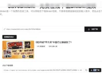 SaveBilibili - 在线b站视频下载工具