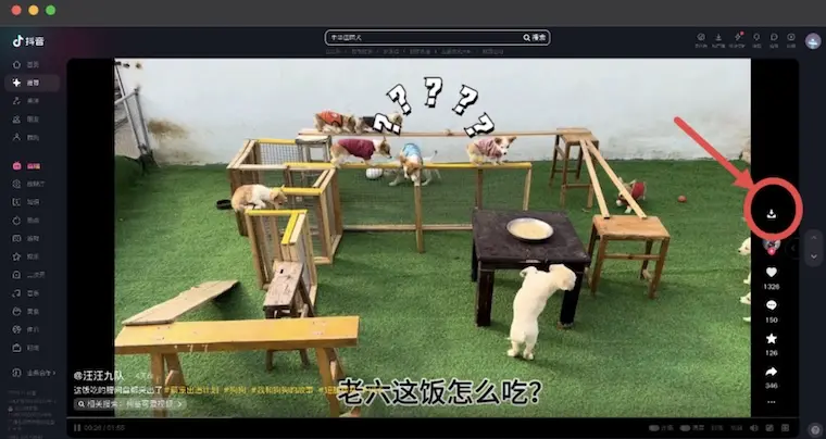 阿抖 - 抖音视频采集工具[Chrome扩展插件]