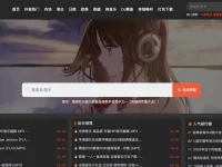 极光无损 - 无损音乐免费下载网站