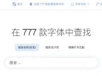 ZeoSeven Fonts  - 免费商用字体下载网站