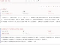 二矿动漫 - 动漫在线高清免费观看网站