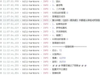 Bili-Hardcore ：bilibili答题答案自动答题工具