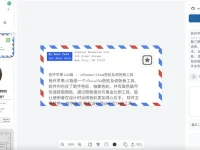 Mono.cards - 卡片在线制作免费工具