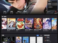 动漫窝 - 在线免费动漫网站