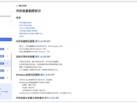 BiliNote - AI视频笔记软件