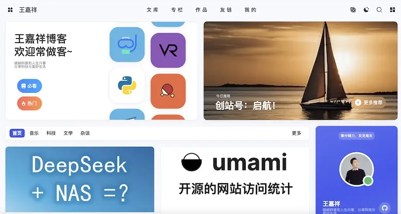 Homepage Creators - 为 Zola 框架设计的个人主页主题