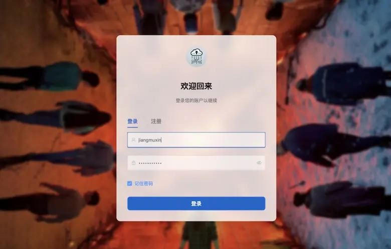 CloudSaver - 网盘资源搜索与转存神器