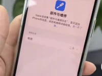 苹果 iOS 18.5 将标识使用二手电池的 iPhone