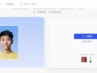 证件照一键稿定 - 免费证件照换底色在线制作工具