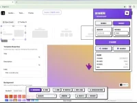 精准截图 - Chrome截图插件,更智能精准