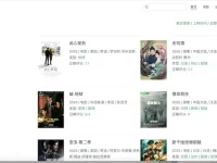 SeedHub - 高清影视动漫资源下载网站