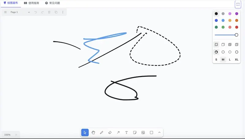 Pawdraw绘爪:免费在线绘图工具