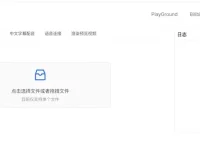 EasyVideoTrans:英文视频翻译为中文的在线工具,快速将英文视频翻译为中文