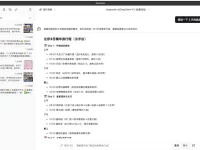 NoteGen - 基于AI的Markdown笔记软件,支持多平台,完全免费