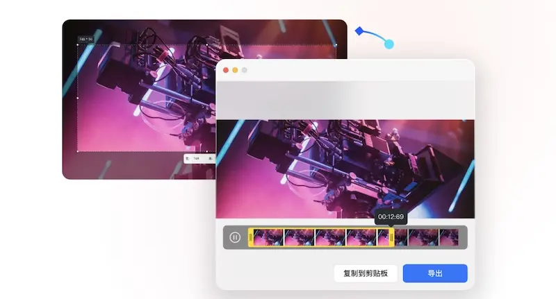 小旺AI截图 - 基于AI的截图和录屏工具,免费且支持Windows和macOS
