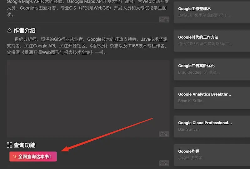 SaltyLeo的书架 - 电子书搜索及免费下载网站