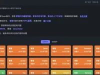 EasyChat - 免费直连 Claude 的镜像网站，享受免费的Claude对话体验