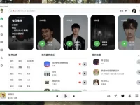 Alger Music Player - 第三方网易云音乐播放器客户端