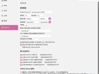 Zotero PDF2zh - Zotero的PDF翻译插件,轻松实现文献翻译