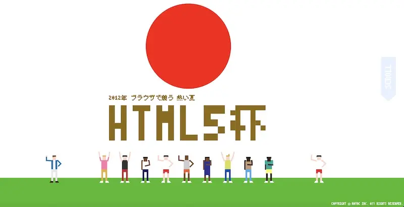 HTML5杯 - 基于HTML5的奥运会主题在线小游戏网站