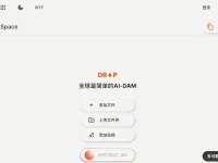 Drop.Space - 大文件分享工具,轻松发送和分享最大 10GB 的大文件