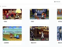 理想在线游戏 - 免费在线游戏平台