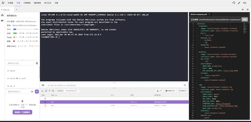 Nexus Terminal - 免费开源的SSH/RDP/VNC客户端,远程访问工具的最佳选择