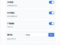 123云盘解锁 - 123云盘下载体验增强工具,解锁会员功能且突破下载限制