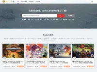 橘子下载:免费Switch和PC游戏下载平台,提供海量游戏资源