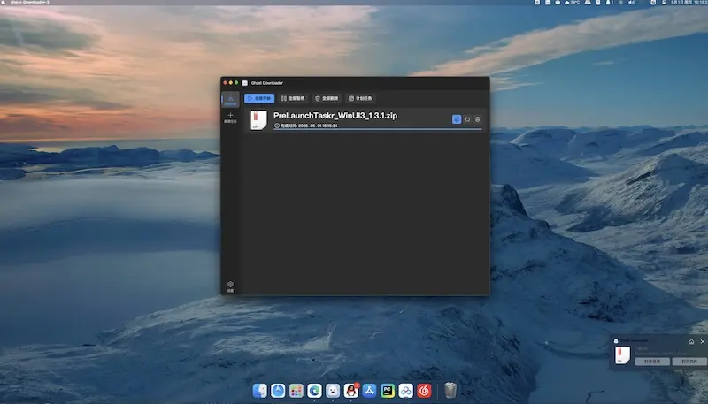 Ghost Downloader - 基于AI的智能下载器,提升下载体验