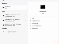 win11命令提示符怎么打开(附三种方法)